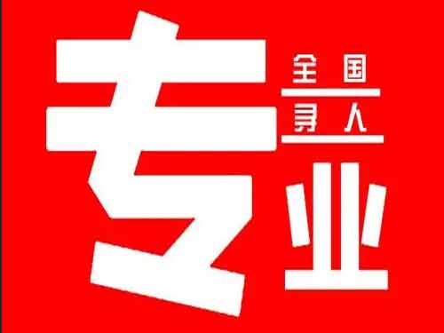 奉节侦探调查如何找到可靠的调查公司